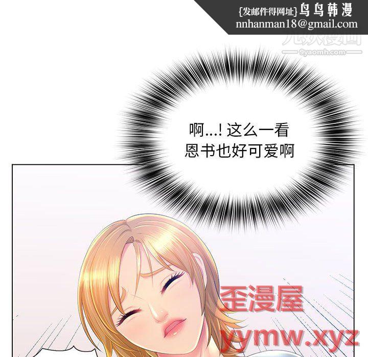 那男人的魔性嗓音第14话