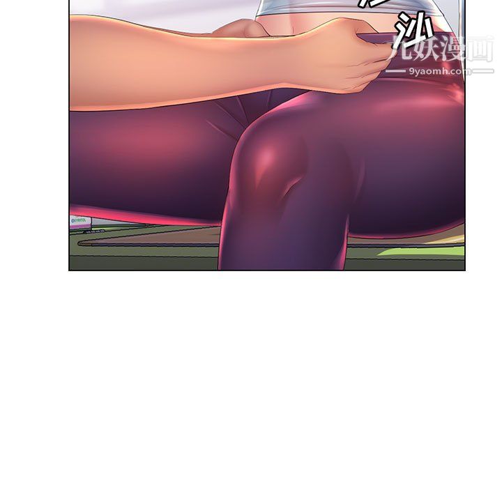 那男人的魔性嗓音第14话