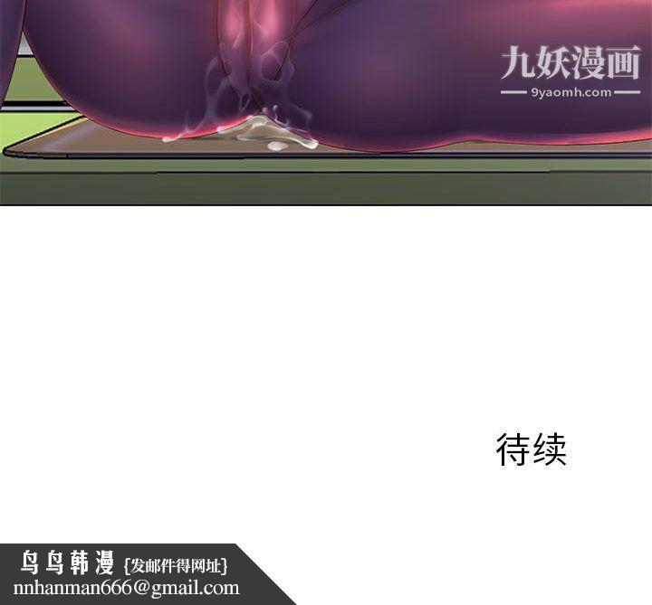 那男人的魔性嗓音第14话