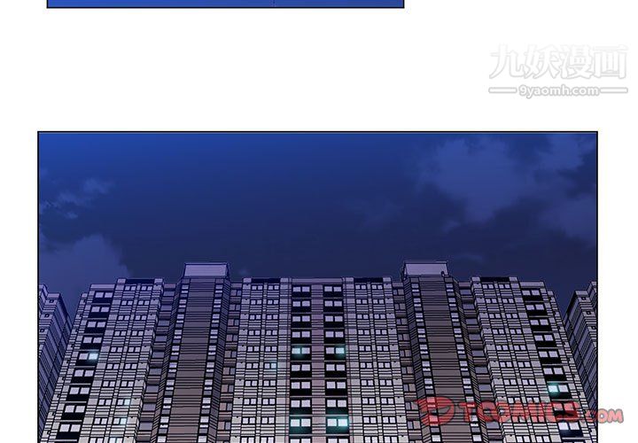 那男人的魔性嗓音第15话