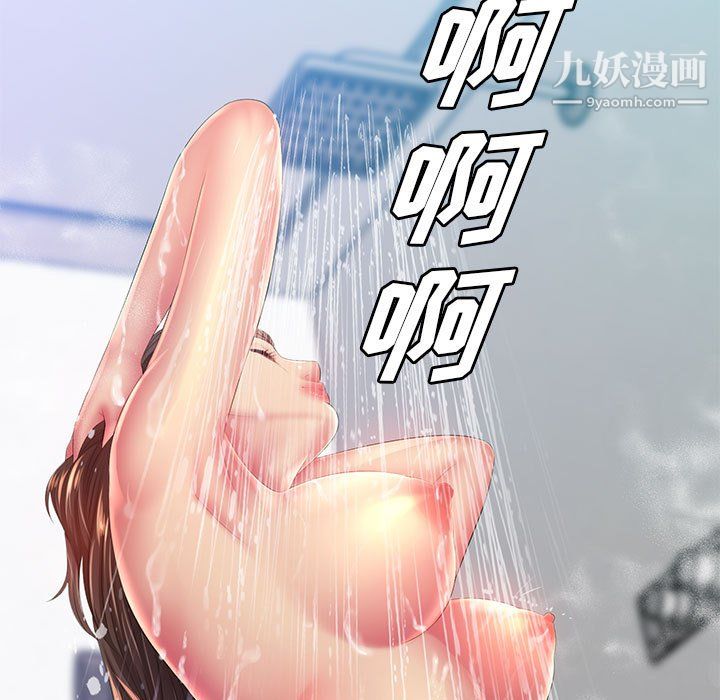 那男人的魔性嗓音第15话