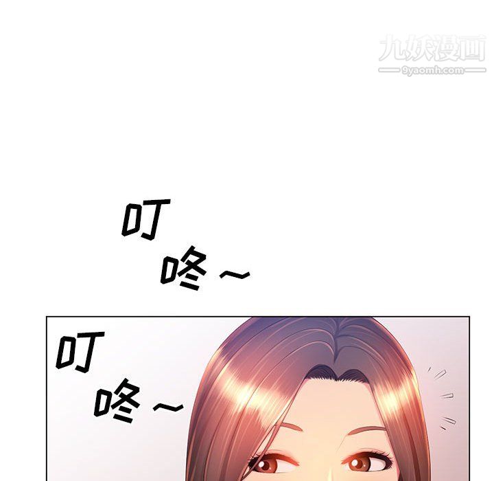 那男人的魔性嗓音第15话