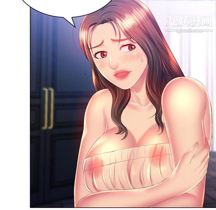 那男人的魔性嗓音第15话