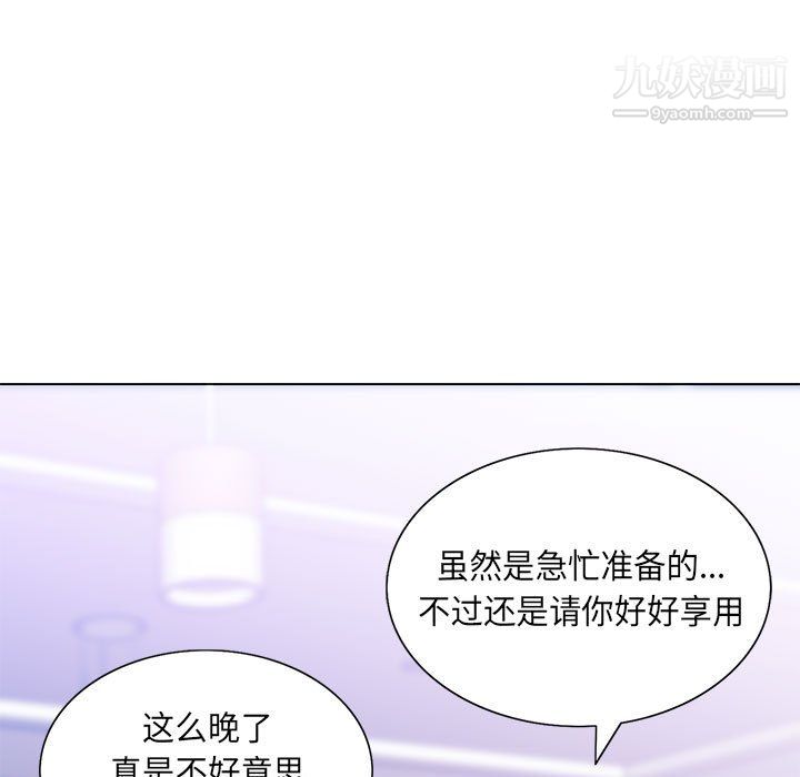 那男人的魔性嗓音第15话