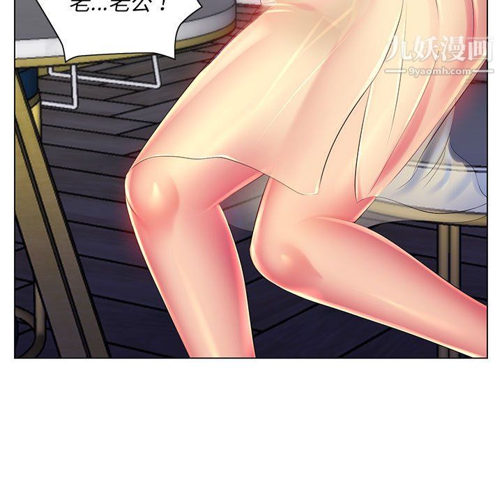 那男人的魔性嗓音第15话