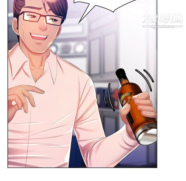 那男人的魔性嗓音第15话