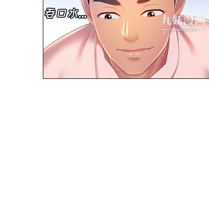 那男人的魔性嗓音第15话