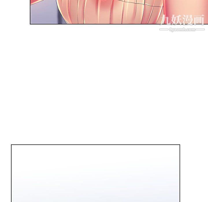 那男人的魔性嗓音第15话