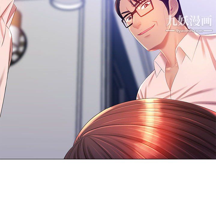 那男人的魔性嗓音第16话