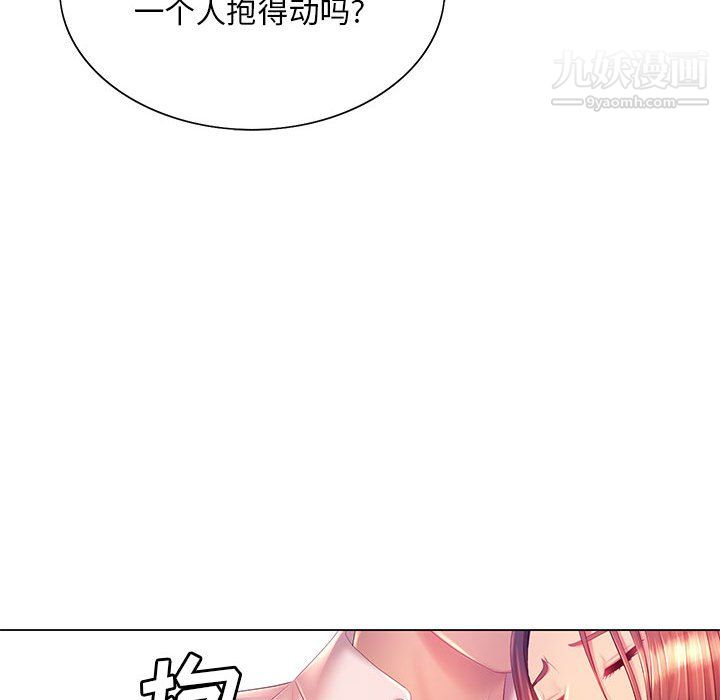 那男人的魔性嗓音第16话