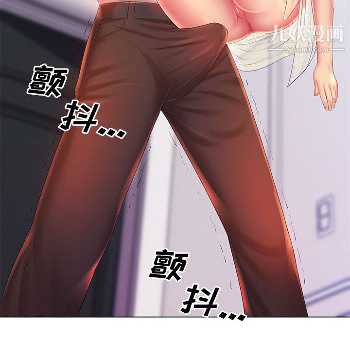 那男人的魔性嗓音第16话