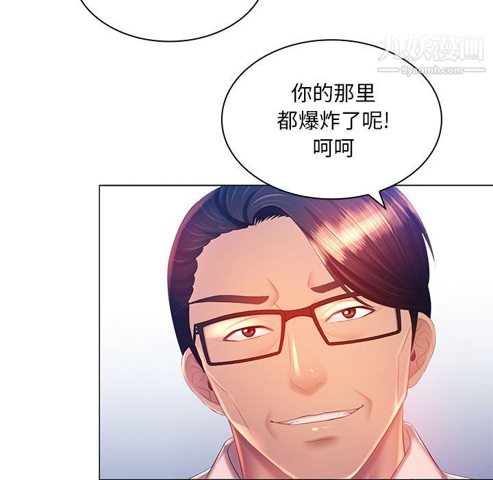 那男人的魔性嗓音第16话