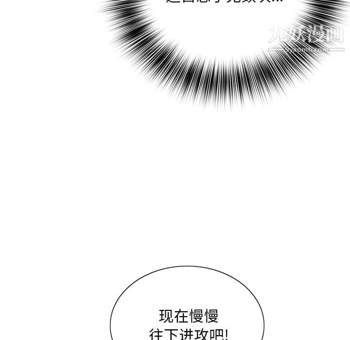 那男人的魔性嗓音第16话