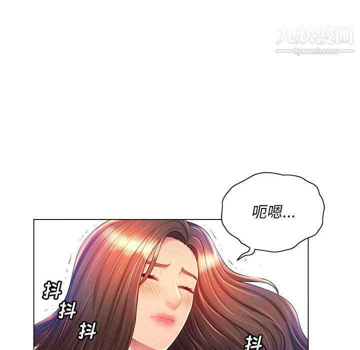 那男人的魔性嗓音第16话