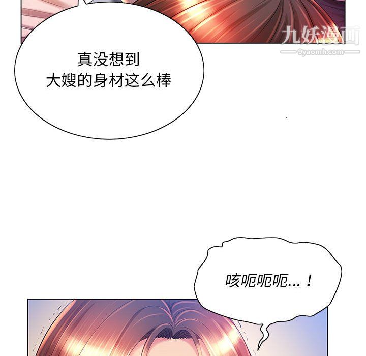 那男人的魔性嗓音第16话