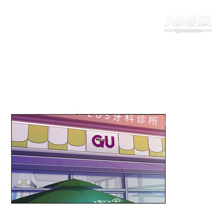 那男人的魔性嗓音第16话