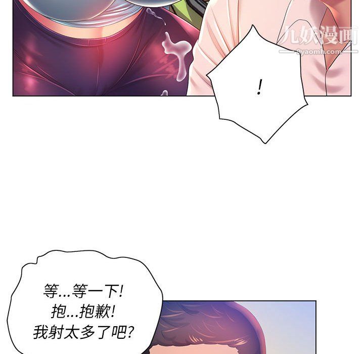 那男人的魔性嗓音第16话