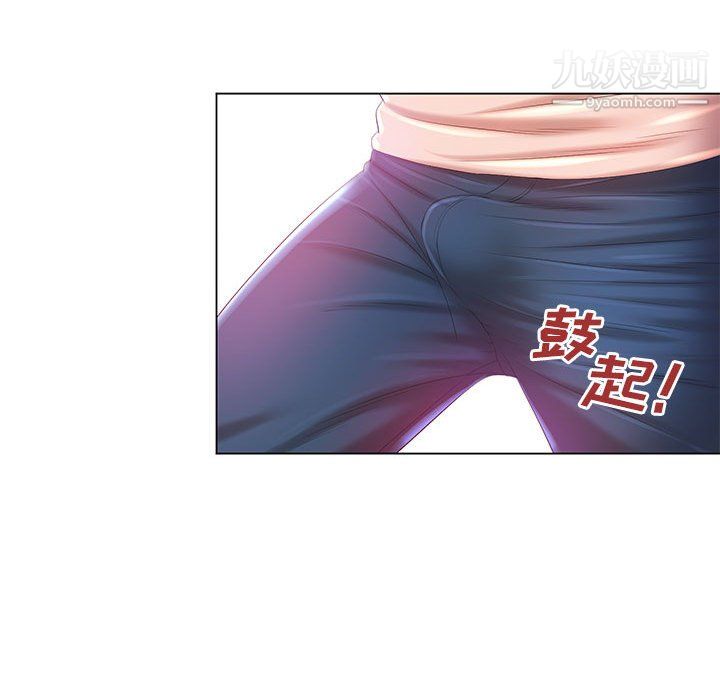 那男人的魔性嗓音第16话