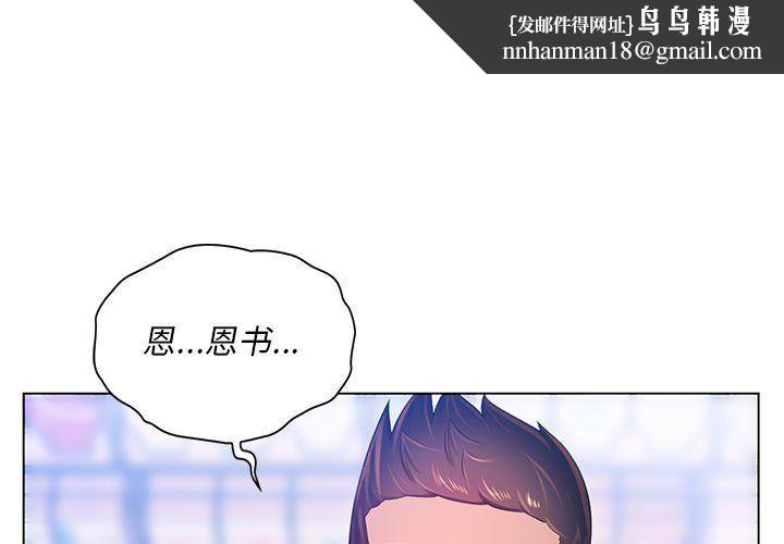 那男人的魔性嗓音第17话