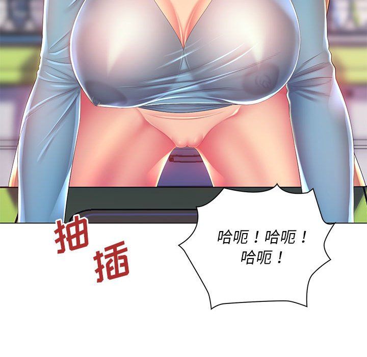 那男人的魔性嗓音第17话