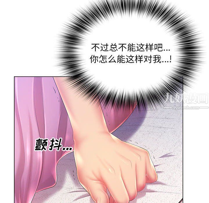 那男人的魔性嗓音第17话