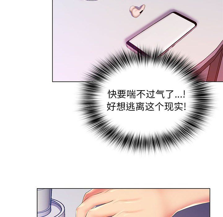 那男人的魔性嗓音第17话