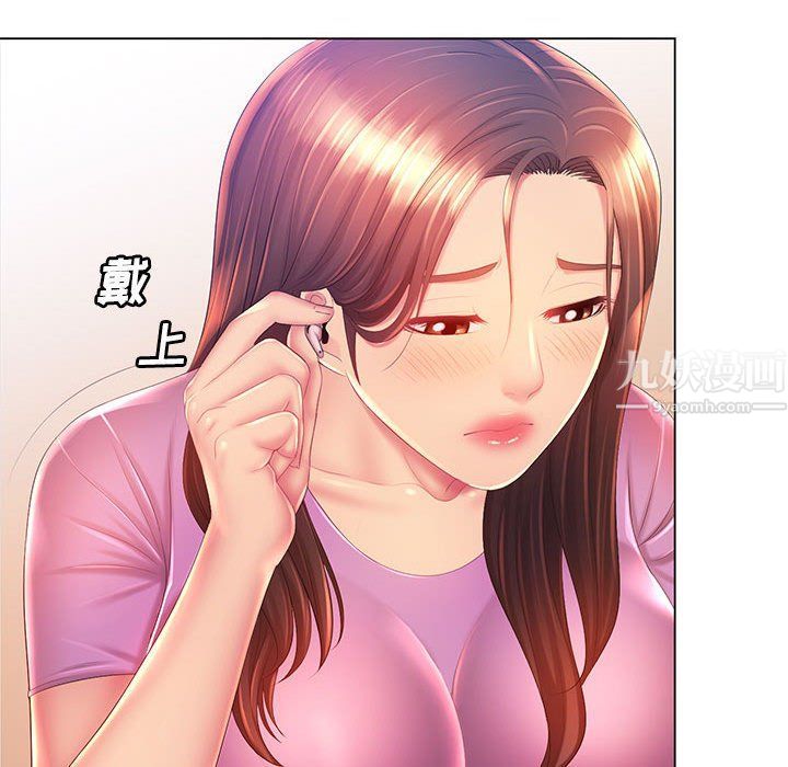 那男人的魔性嗓音第17话