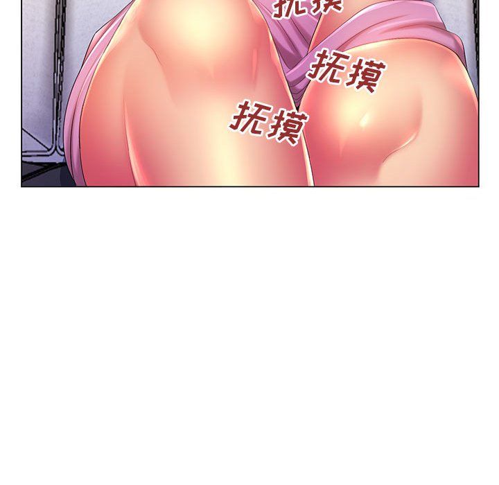 那男人的魔性嗓音第17话