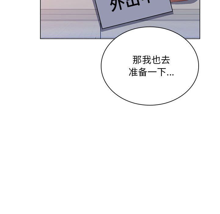 那男人的魔性嗓音第17话