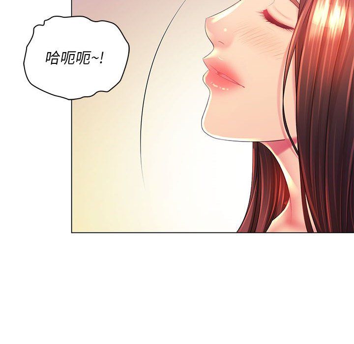 那男人的魔性嗓音第17话