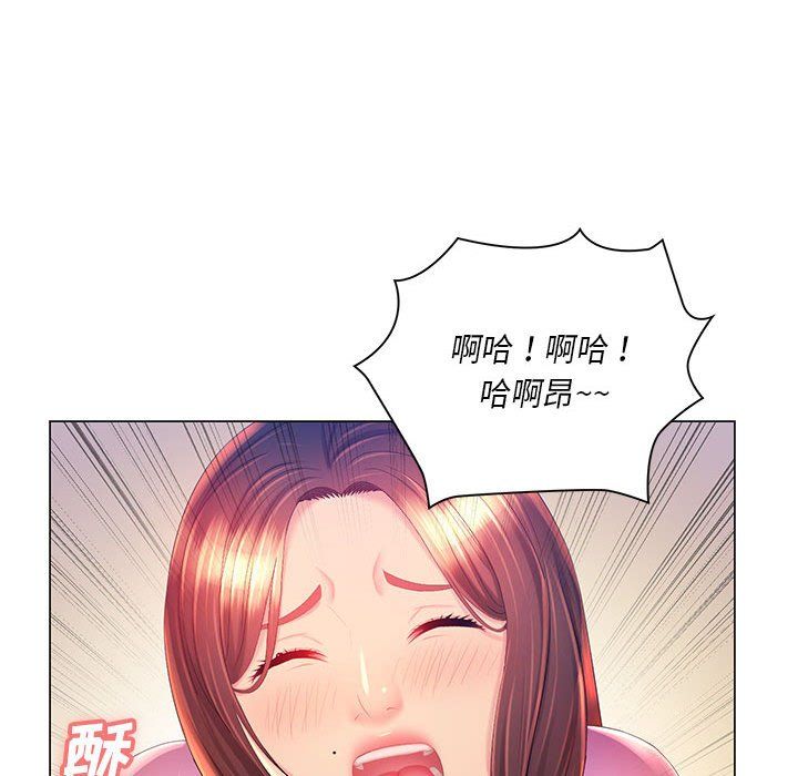 那男人的魔性嗓音第17话