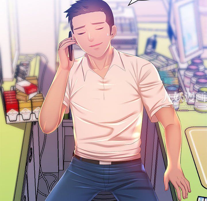 那男人的魔性嗓音第17话