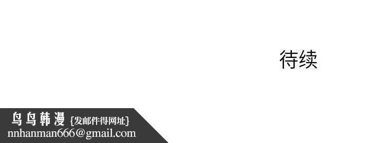 那男人的魔性嗓音第17话