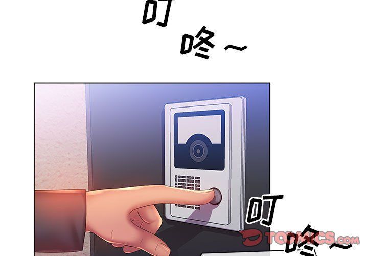 那男人的魔性嗓音第18话