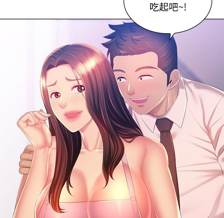 那男人的魔性嗓音第18话