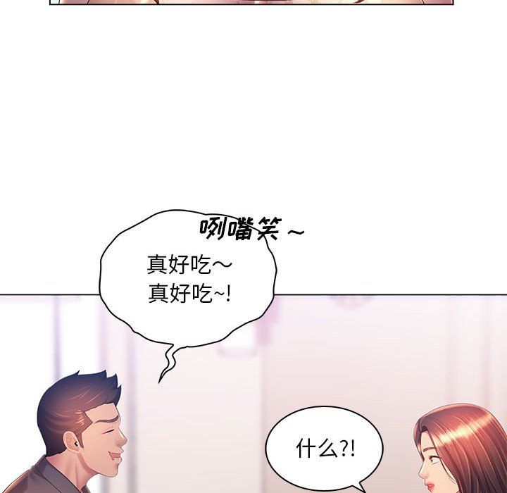 那男人的魔性嗓音第18话