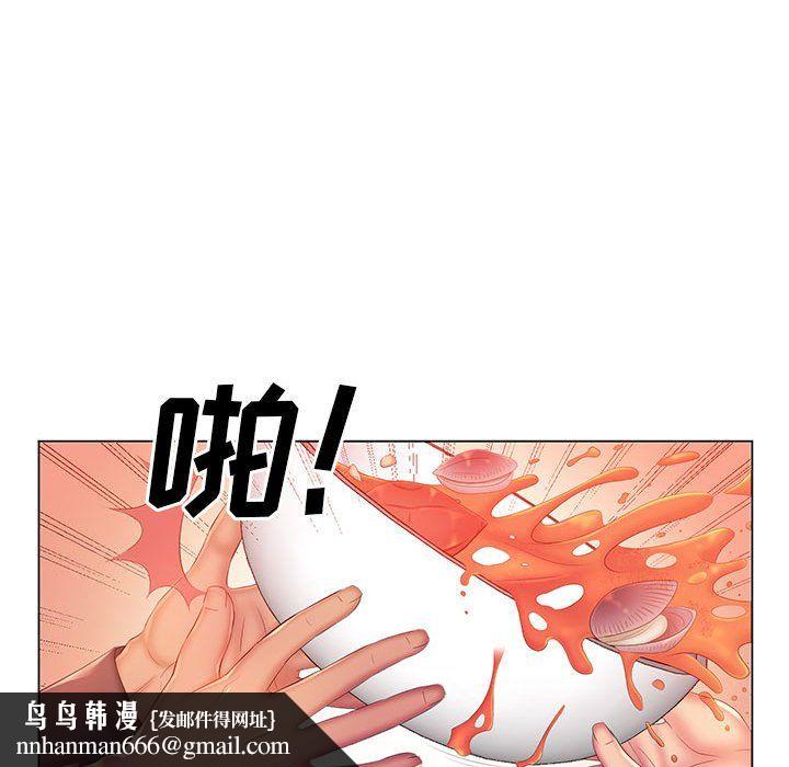 那男人的魔性嗓音第18话