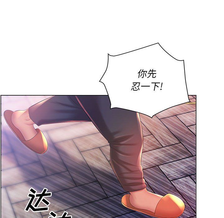 那男人的魔性嗓音第18话