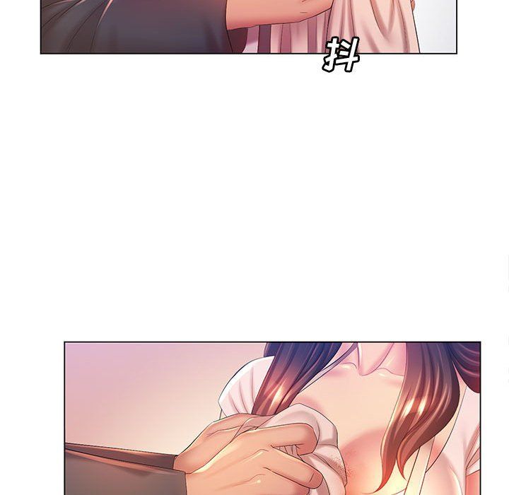 那男人的魔性嗓音第18话