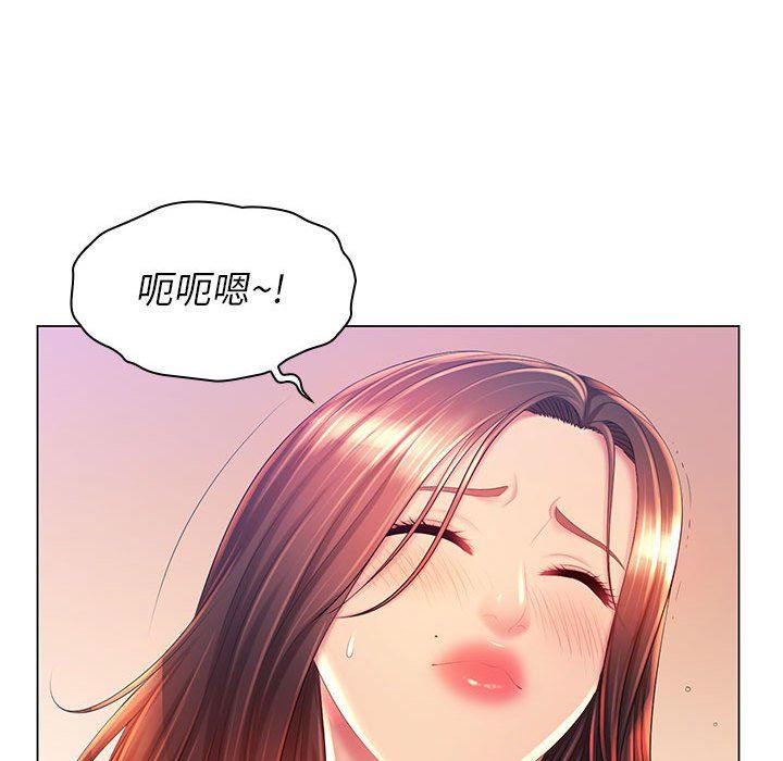 那男人的魔性嗓音第18话