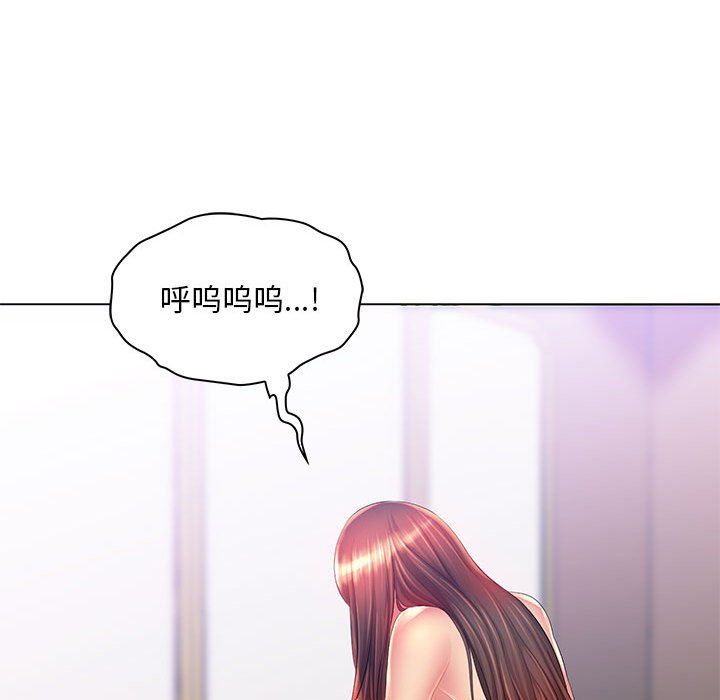 那男人的魔性嗓音第18话