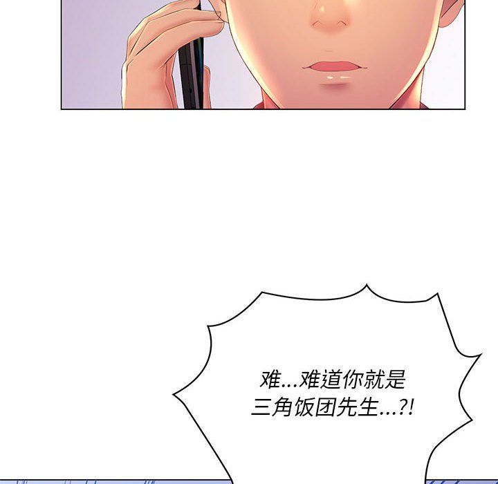 那男人的魔性嗓音第18话