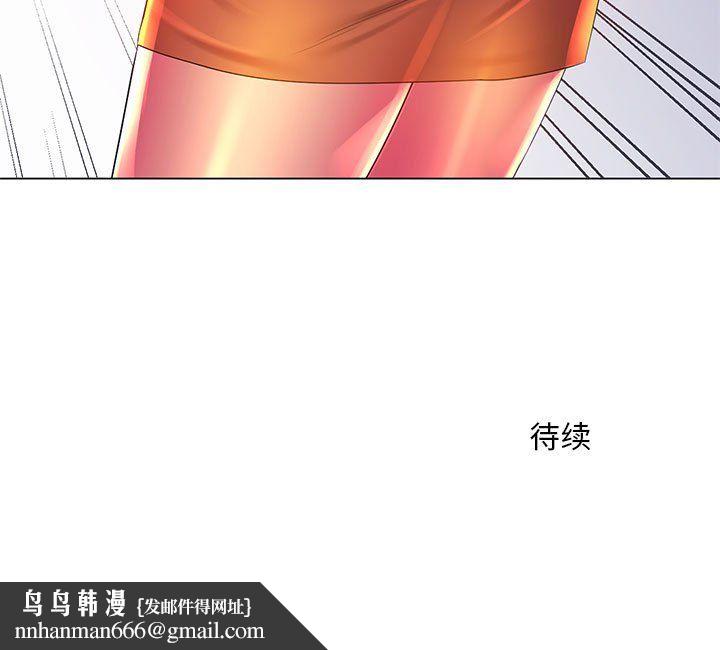 那男人的魔性嗓音第18话