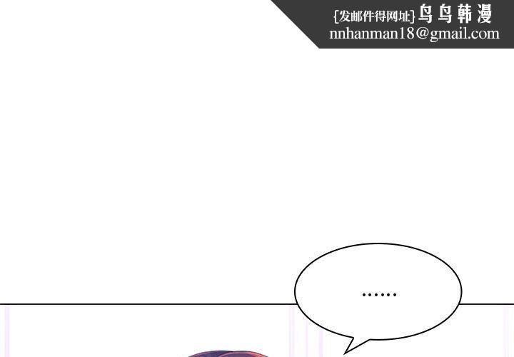 那男人的魔性嗓音第19话