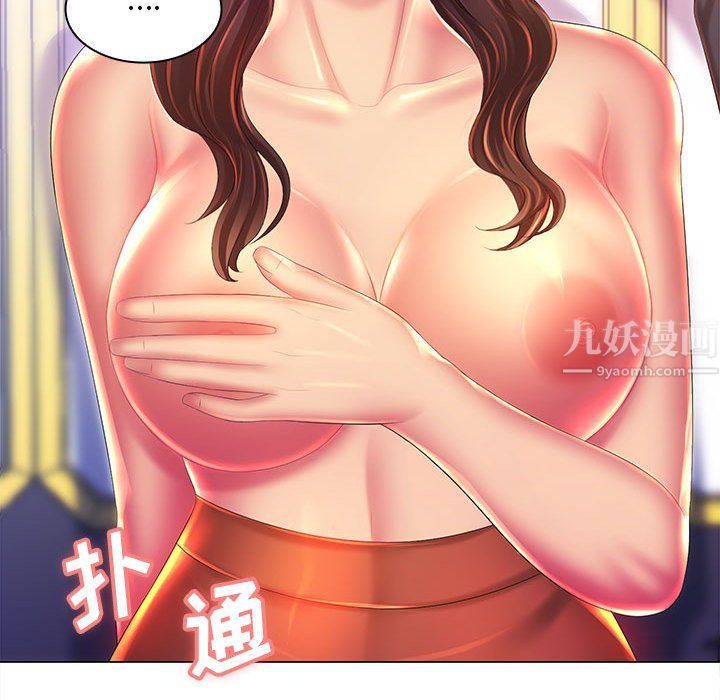 那男人的魔性嗓音第19话