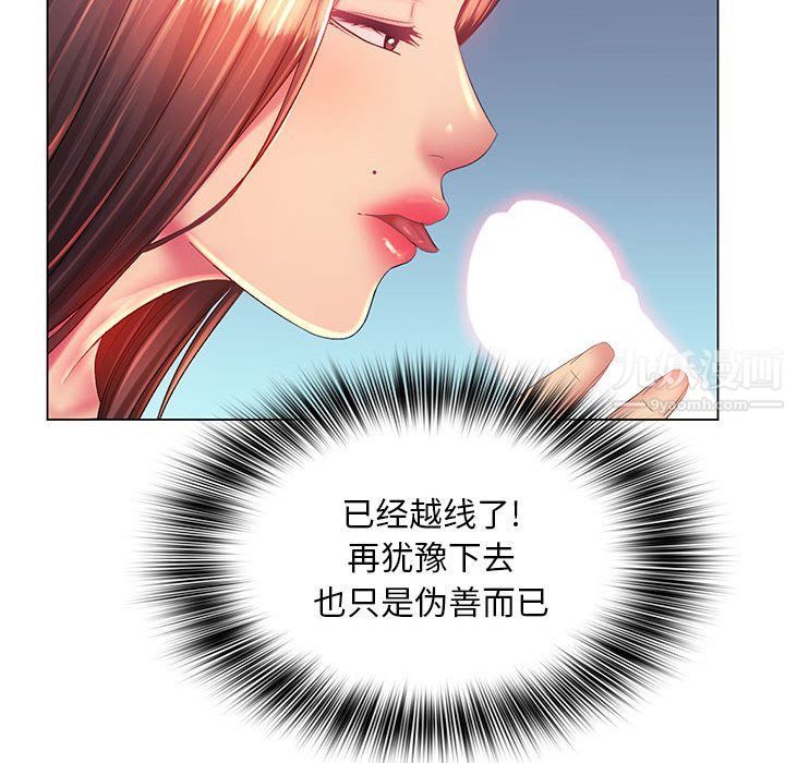 那男人的魔性嗓音第19话