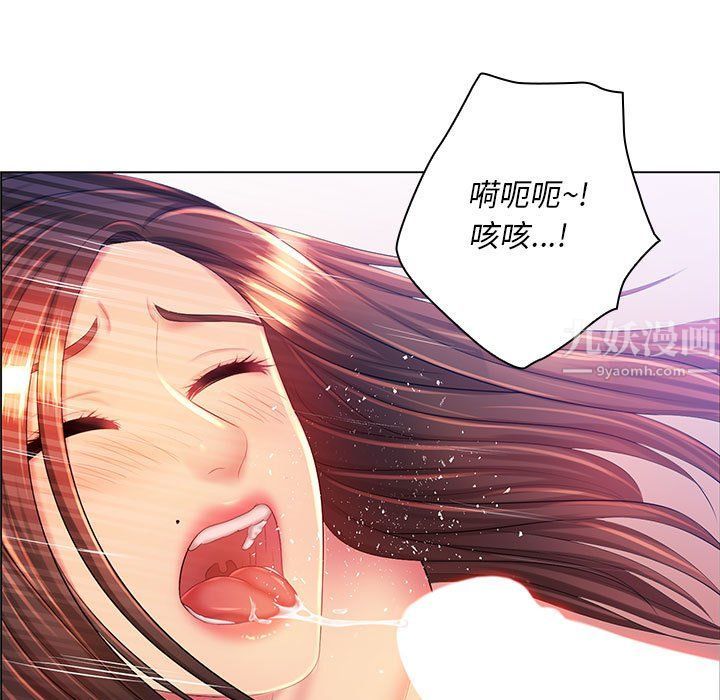 那男人的魔性嗓音第19话