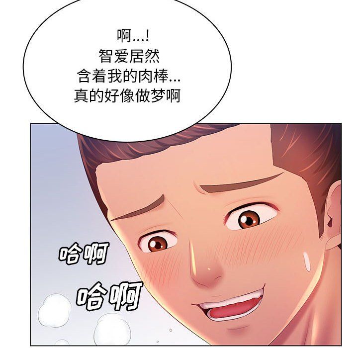 那男人的魔性嗓音第19话