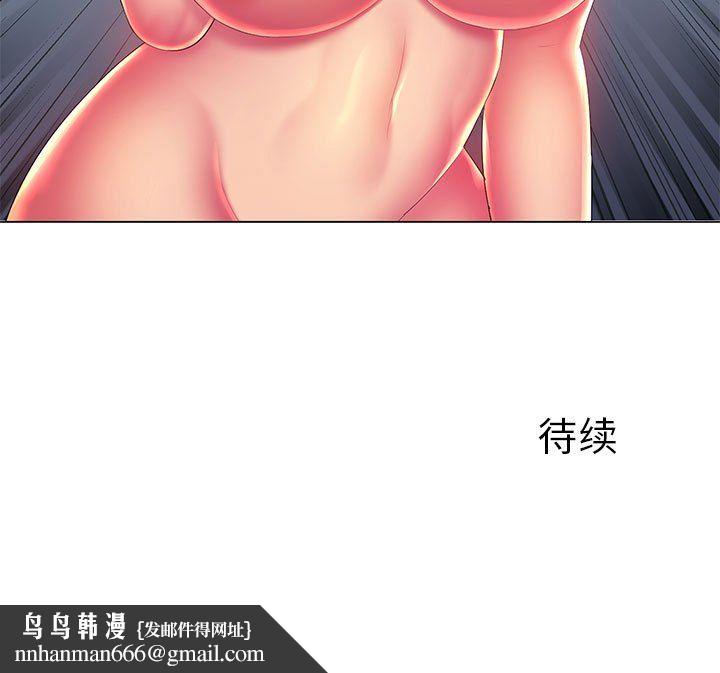 那男人的魔性嗓音第19话