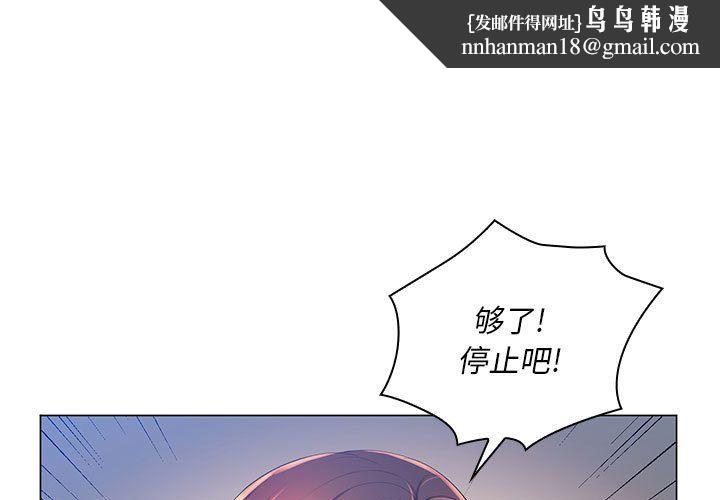 那男人的魔性嗓音第20话